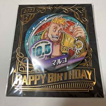 ワンピース ビビ バースデイ缶バッジ ジャンプショップ 2022 ONE PIECE』バースデイ缶バッジ ネフェルタリ・ビビ